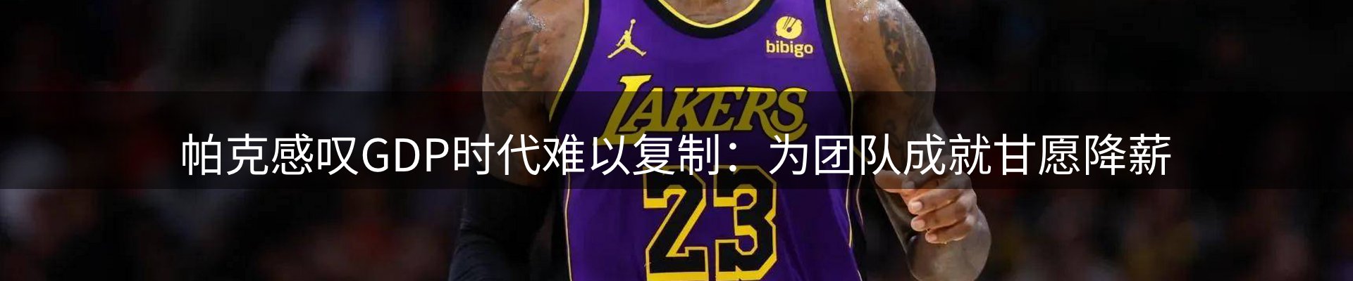 内页banner